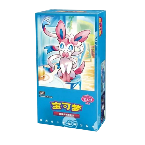 Box Cinesi