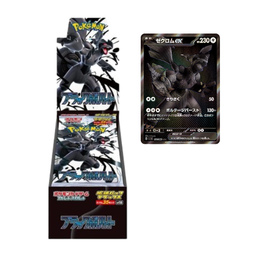 Pokemon Black Bolt Fat Display 4 Buste JAP