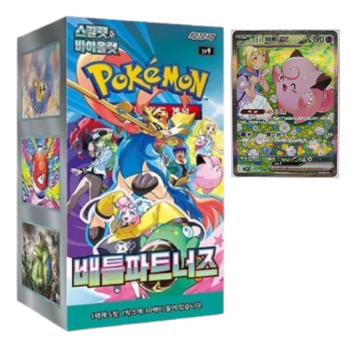 Pokemon Battle Partners sv9 Booster Box COREANO