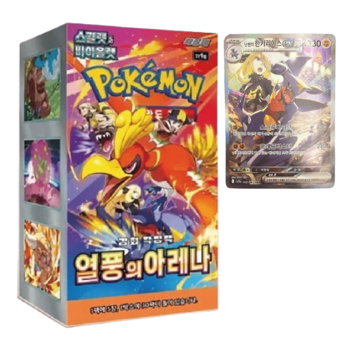 Pokemon Heat Wave Booster Box SV8a KOREAN
