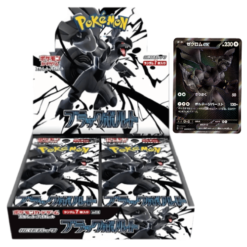 Pokemon Black Bolt SV11B Booster Box JAP
