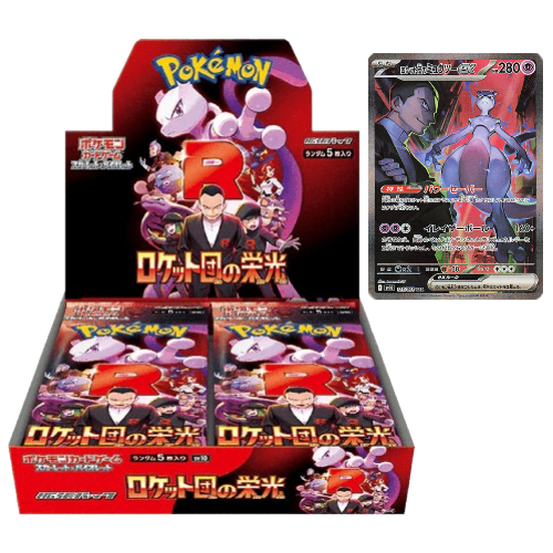 Pokémon The Glory of Team Rocket Booster Box Display 30 Bustine JAP