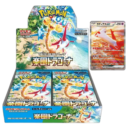 Pokemon Paradise Dragona Box Sv7a JAP