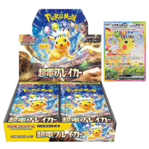 Pokémon Supercharged Breaker Box Sv8 30 Bustine