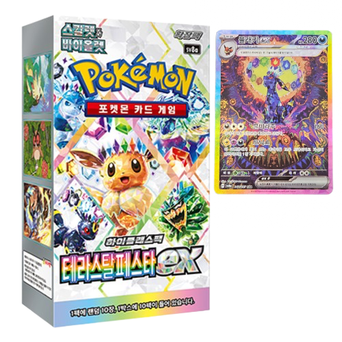 Pokemon Terastal Festival Ex Booster Box SV8a KOREAN